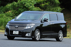 日産 エルグランド VIP 4シーター