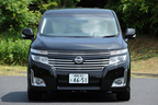 日産 エルグランド VIP 4シーター