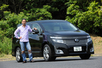 日産 エルグランド VIP 4シーター