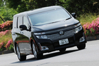 日産 エルグランド VIP 4シーター