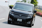 日産 エルグランド VIP 4シーター