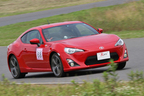 「トヨタ 86 サーキット試乗会」[2012/06/24：袖ヶ浦フォレストレースウェイ]　86 スポーツ走行会