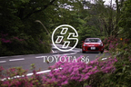 テレビ番組『峠[TOUGE]』