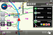 「マップルナビS」高速道路移動中画面