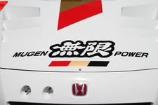 「MUGEN CR-Z GT」無限 スーパーGT GT300クラス参戦マシン