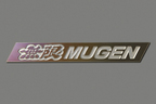 MUGEN Titanium Emblem