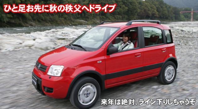 竹岡圭のドライブvol.20 ひと足お先に秋の秩父へドライブ
