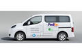 日産、電気商用車「e-NV200」の投入に向けた実証運行をフェデラル エクスプレスと開始