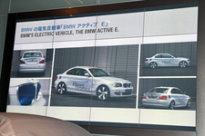 タイムズ24／ビーエムダブリュー共同記者会見「BMWプレゼンテーション資料」