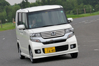 ホンダ 「N BOX + カスタム」G･ターボパッケージ(FF)[ボディカラー：プレミアムホワイトパール]　試乗6