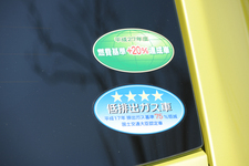 三菱 ミラージュ