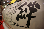 T-Style【東京オートスタイル2012】