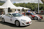 トヨタ 86 ファンイベント「Fuji 86 Style 2012」