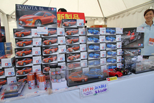 トヨタ 86 ファンイベント「Fuji 86 Style 2012」