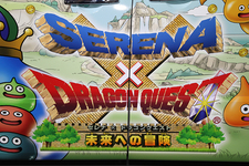 日産 セレナ S-HYBRID「セレナ スライムカー（スライム痛車）」