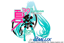 「39’s CARAVAN presents 夏祭り2012 in アムラックス」イベントロゴ