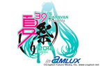 「39’s CARAVAN presents 夏祭り2012 in アムラックス」イベントロゴ