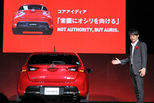 [トヨタ 新型「AURIS(オーリス)」記者発表会]コアアイデア「常識にオシリを向ける」