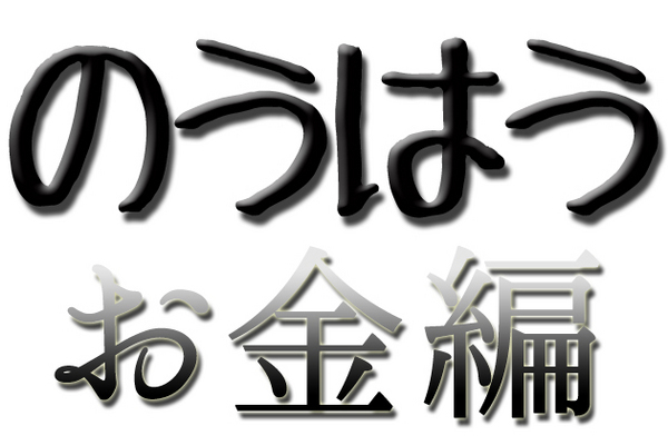 自動車重量税は車検証の交付を受ける際に支払う税金です
