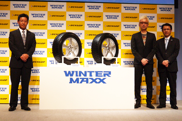 ダンロップ史上、氷上性能をマックスに極めた新型スタッドレスタイヤ“ダンロップ WINTER MAXX”発表会速報