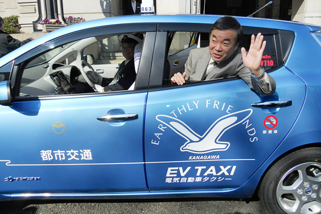 「リーフタクシー」神奈川県ではEVタクシーが営業中　写真は神奈川県の松沢知事【日産自動車 EV技術開発本部 エキスパートリーダー 宮本丈司 インタビュー】