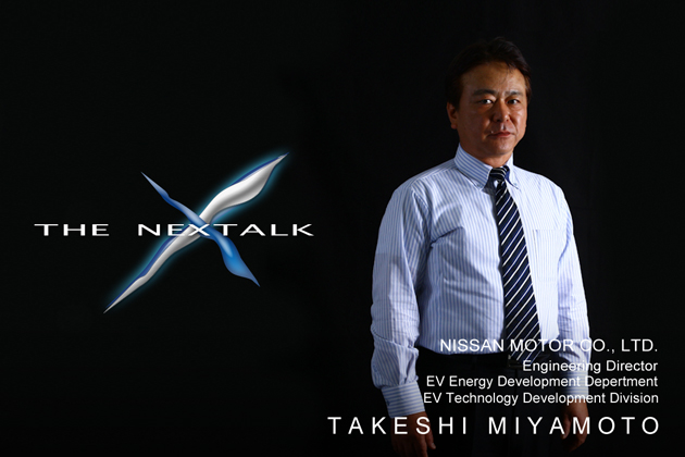 日産自動車 EV技術開発本部 エキスパートリーダー 宮本丈司 インタビュー