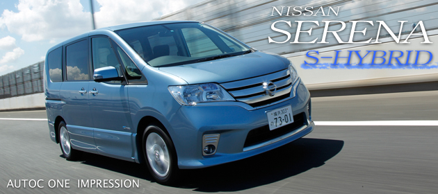 日産 新型セレナハイブリッド S Hybrid 試乗レポート 小沢コージ 1 3 徹底検証 12年新型車種ー試乗レポート Mota