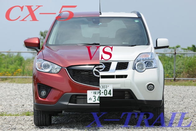 クリーンディーゼル対決 マツダ Cx 5 Vs 日産 エクストレイル どっちが買い 徹底比較 1 2 徹底比較 人気新型車 比較21年 Mota