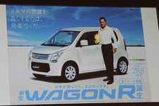B1  ポスター　スズキ　ワゴンR   渡辺謙　S-エネチャージ 新型ワゴンRのTVCM「新しい正解。ガソリン＋電気」篇が公開中