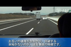 高速道路の逆走って何故起こるの？