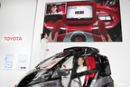 「CEATEC JAPAN(シーテックジャパン) 2012」現地レポート[トヨタ自動車ブース]