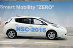 「CEATEC JAPAN(シーテックジャパン) 2012」現地レポート[日産自動車：企画展示「Smart Mobility ”ZERO”」]テストカー 「NSC‐2015」