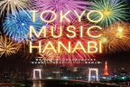 TOKYO MUSIC HANABI 2012