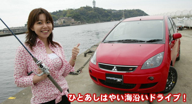 ひとあし早い海沿いドライブ