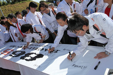 「86S(ハチロックス)」[2012年10月13日土曜日：箱根 TOYO TIRES ターンパイク]　閉会後、横断幕に第一回「86S(ハチロックス)」参加者ひとりひとりが記名した。