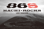 「86S(ハチロックス：HACHI-ROCKS)」　イベントロゴ