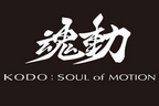【DESIGNER’S ROOM】マツダ 新型 アテンザ デザイナーインタビュー／マツダの新デザインテーマ「“魂動(こどう)－Soul of Motion”」