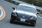 レクサス 新型LS（LS600hL）