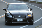 レクサス 新型LS（LS600hL）