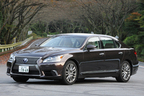 レクサス 新型LS（LS600hL）