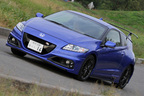 ホンダ CR-Z MUGEN RZ[無限コンプリートカー／限定300台]　試乗レポート7