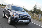 ボルボ XC90 3.2 AWD R-DESIGN パッケージ　試乗レポート6