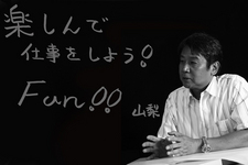 水素供給・利用技術研究組合・山梨文徳インタビュー