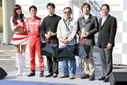 「AUTECH OWNERS GROUP(AOG) 湘南里帰りミーティング2012」イベントレポート