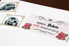 「AUTECH OWNERS GROUP(AOG) 湘南里帰りミーティング2012」イベントレポート