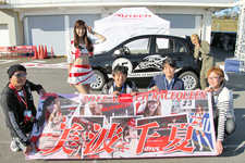 「AUTECH OWNERS GROUP(AOG) 湘南里帰りミーティング2012」イベントレポート