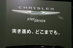 クライスラー STAY DRIVEN DAY[2012.11.15.THU]