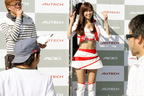 [「AUTECH OWNERS GROUP(AOG) 湘南里帰りミーティング2012」]