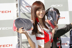 [「AUTECH OWNERS GROUP(AOG) 湘南里帰りミーティング2012」]