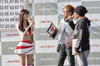 [「AUTECH OWNERS GROUP(AOG) 湘南里帰りミーティング2012」]